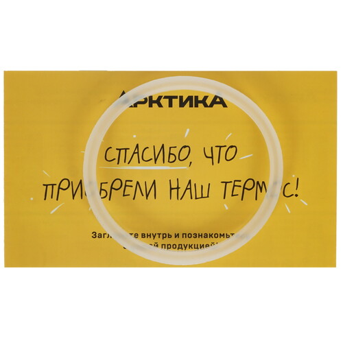 Купить Термос Арктика 202-1000 зеленый  1212225. Характеристики, отзывы и цены в Донецке