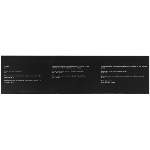 Купить Усилитель DL Audio Phoenix Sport 2.1200  9285894. Характеристики, отзывы и цены в Донецке