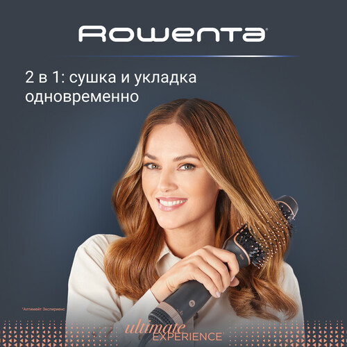 Купить Фен-щетка Rowenta Reverso CF9840F0 черный/золотистый  9132363. Характеристики, отзывы и цены в Донецке