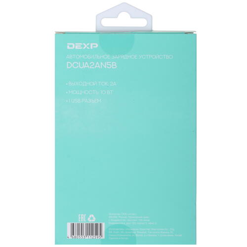 Купить Автомобильное ЗУ DEXP DCUA2AN5B черный  1644922. Характеристики, отзывы и цены в Донецке