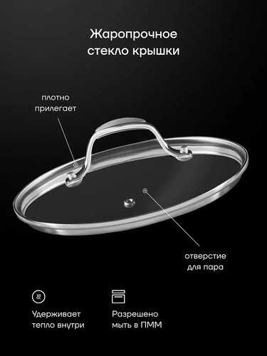 Купить Кастрюля Polaris Mela-20C 4 л 20 см серебристый  9342384. Характеристики, отзывы и цены в Донецке