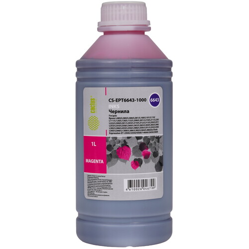 Купить Чернила Cactus CS-EPT6643-1000 пурпурный 1000мл для Epson L100/L110/L120/L132/L200/L210/L222/L300/L312/L350/L355/L362/L3  8159455. Характеристики, отзывы и цены в Донецке