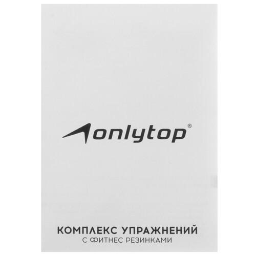 Купить Набор эспандеров ONLYTOP разноцветный  9137939. Характеристики, отзывы и цены в Донецке