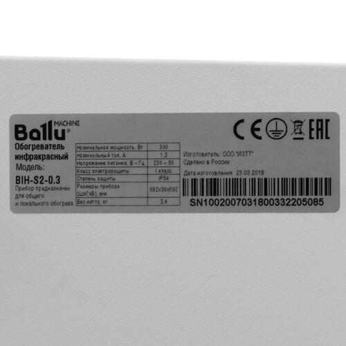 Купить Инфракрасный обогреватель Ballu BIH-S2-0.3  1304519. Характеристики, отзывы и цены в Донецке