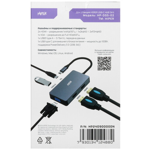 Купить Док-станция HIPER HP-DS5-02  5484976. Характеристики, отзывы и цены в Донецке