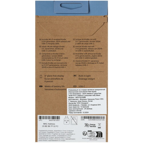 Купить 6" Электронная книга Amazon Kindle (11th Gen) 2024 черный  5623369. Характеристики, отзывы и цены в Донецке