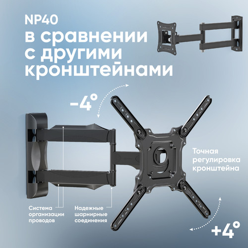 Купить Кронштейн для ТВ ONKRON NP40 черный  4830295. Характеристики, отзывы и цены в Донецке