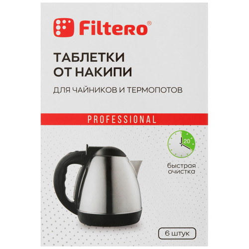 Купить Таблетки для удаления накипи Filtero 604  9301162. Характеристики, отзывы и цены в Донецке