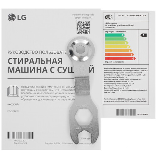Купить Стирально-сушильная машина LG F2V3FR6W белый  5494506. Характеристики, отзывы и цены в Донецке