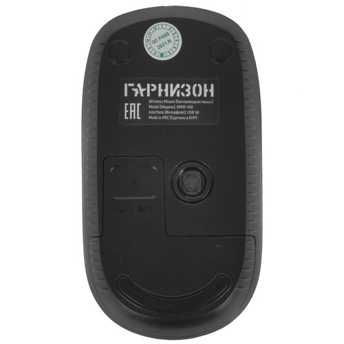 Купить Мышь беспроводная Гарнизон GMW-460-1  черный  5020159. Характеристики, отзывы и цены в Донецке
