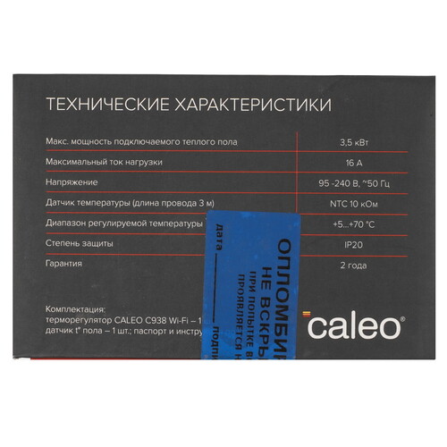 Купить Умный терморегулятор CALEO C938 WI-FI  9182362. Характеристики, отзывы и цены в Донецке
