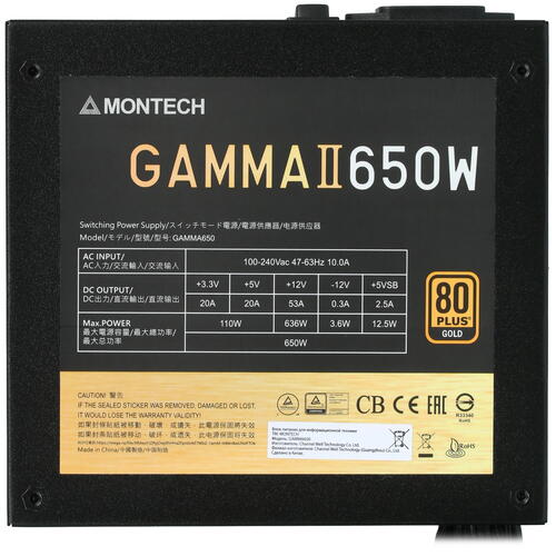 Купить Блок питания MONTECH GAMMA II 650 [GAMMA II 650] черный  4885109. Характеристики, отзывы и цены в Донецке