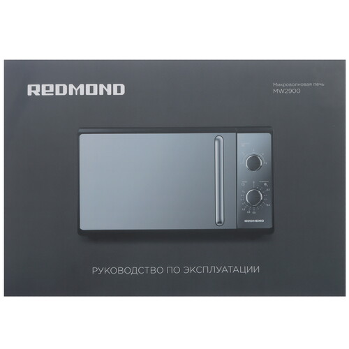 Купить Микроволновая печь Redmond MW2900 черный  9103409. Характеристики, отзывы и цены в Донецке