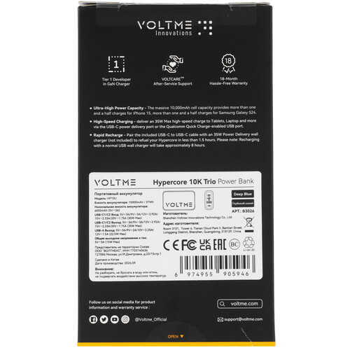 Купить Портативный аккумулятор VOLTME Hypercore 10K Trio серый  9211048. Характеристики, отзывы и цены в Донецке