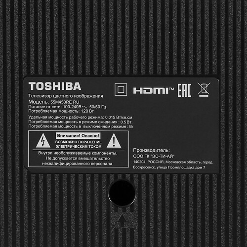 Купить 55" (139 см) Телевизор Toshiba 55M450RE серый  9308845. Характеристики, отзывы и цены в Донецке