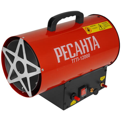 Купить Тепловая пушка газовая Ресанта ТГП-12000  9029890. Характеристики, отзывы и цены в Донецке