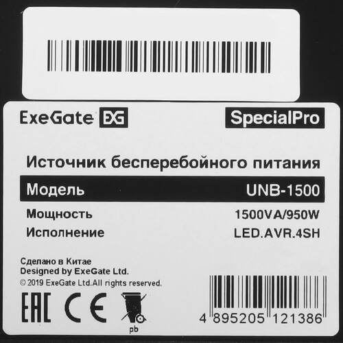 Купить ИБП ExeGate SpecialPro UNB-1500.LED.AVR.4SH  5418301. Характеристики, отзывы и цены в Донецке