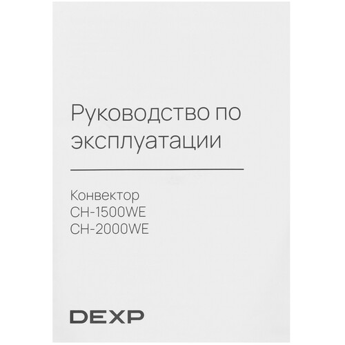 Купить Конвектор DEXP CH-1500WE  9106754. Характеристики, отзывы и цены в Донецке
