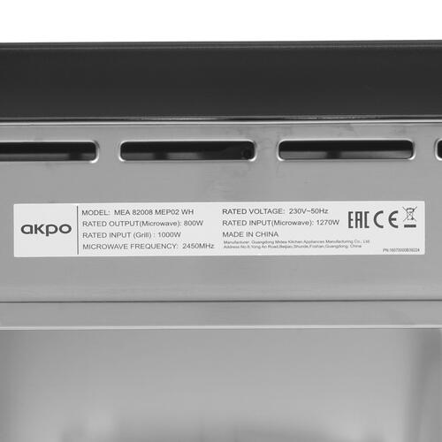 Встраиваемая микроволновая печь Akpo MEA 82008 MEP02 белый Купить Встраиваемая микроволновая печь Akpo MEA 82008 MEP02 белый  8197727. Характеристики, отзывы и цены в Донецке