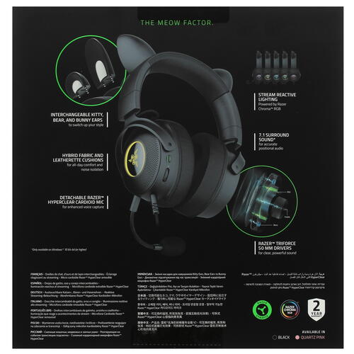 Купить Проводные наушники Razer Kraken Kitty V2 Pro черный 2022  5405122. Характеристики, отзывы и цены в Донецке