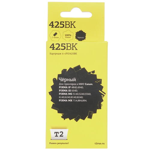 Купить Картридж T2 IC-CPGI-425BK черный  7941988. Характеристики, отзывы и цены в Донецке