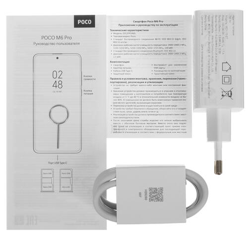 Купить 6.67" Смартфон POCO M6 Pro 512 ГБ голубой  5441647. Характеристики, отзывы и цены в Донецке