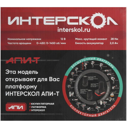 Купить Дрель-шуруповерт Интерскол ДА-10/12ЭР 28  9296057. Характеристики, отзывы и цены в Донецке