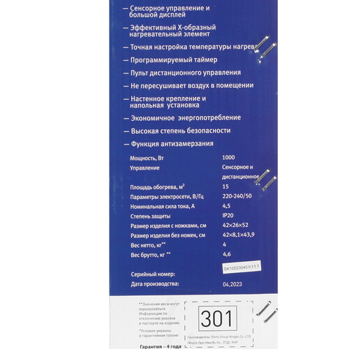 Купить Конвектор Oasis DK-10  9021243. Характеристики, отзывы и цены в Донецке