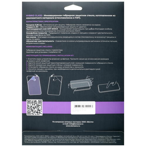 Купить Защитное гибридное стекло BoraSCO для Lenovo Tab M10 Plus (3rd Gen)/ Xiaomi Redmi Pad  5087839. Характеристики, отзывы и цены в Донецке