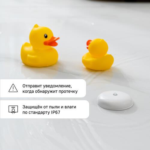 Купить Датчик Aqara Т1  5437364. Характеристики, отзывы и цены в Донецке