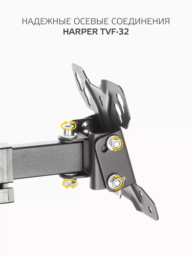 Купить Кронштейн для ТВ Harper TVF-32 черный  4887445. Характеристики, отзывы и цены в Донецке
