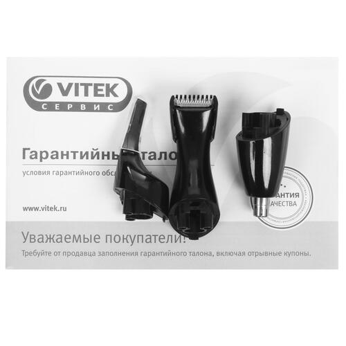 Купить Триммер Vitek VT-2545 черный  1064099. Характеристики, отзывы и цены в Донецке
