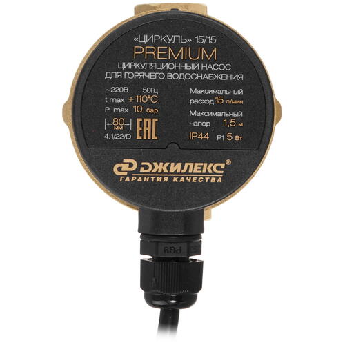 Купить Циркуляционный насос Джилекс Циркуль 15/15 PREMIUM  9001579. Характеристики, отзывы и цены в Донецке