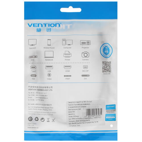 Купить Патч-корд Vention ICDHD  4733198. Характеристики, отзывы и цены в Донецке