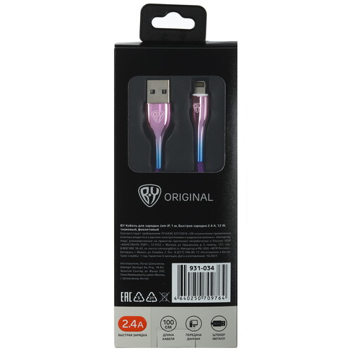 Купить Кабель круглый BY Lightning 8-pin - USB 2.0 Type-A фиолетовый 1 м  5482112. Характеристики, отзывы и цены в Донецке