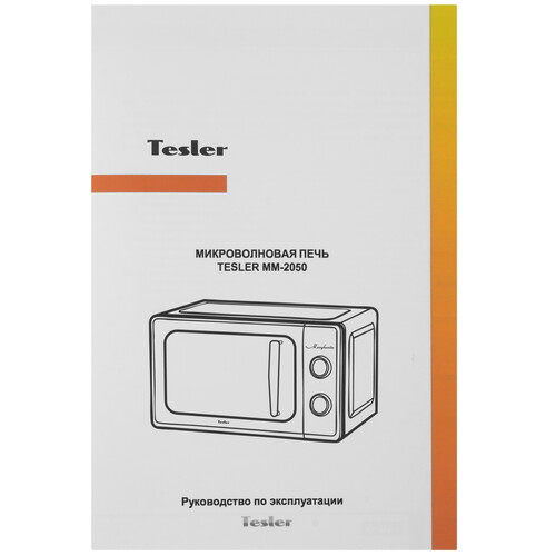 Купить Микроволновая печь TESLER MM-2045 бежевый  9316119. Характеристики, отзывы и цены в Донецке