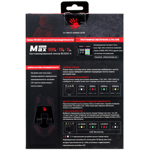 Купить Мышь проводная A4Tech Bloody W60 Max  белый  4733206. Характеристики, отзывы и цены в Донецке