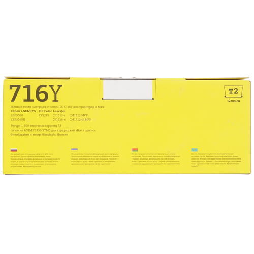 Купить Картридж лазерный T2 TC-C716Y желтый  7939533. Характеристики, отзывы и цены в Донецке