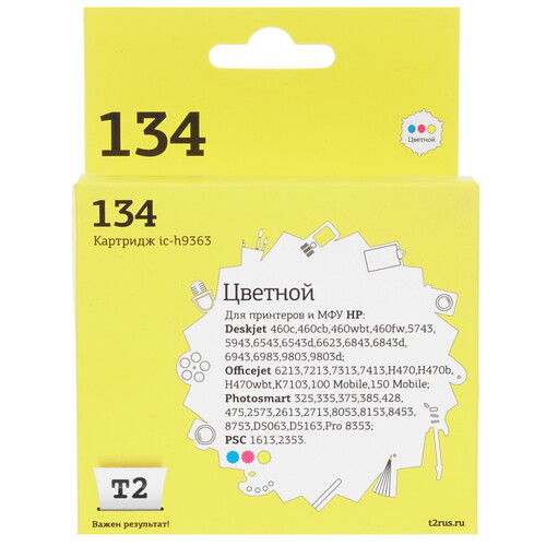 Купить Картридж T2 IC-H9363 многоцветный  4852508. Характеристики, отзывы и цены в Донецке