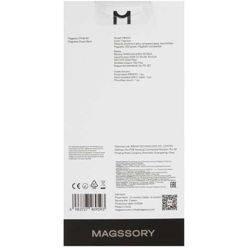 Купить Портативный аккумулятор Magssory Pride 5K серый  9259955. Характеристики, отзывы и цены в Донецке