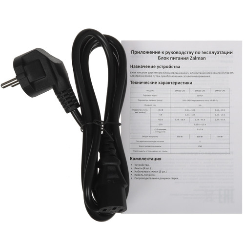 Купить Блок питания ZALMAN DecaMax 500W [ZM500-LX3] черный  5605391. Характеристики, отзывы и цены в Донецке