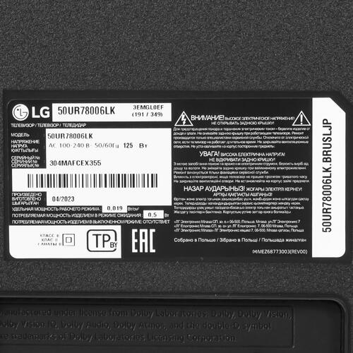 Купить 50" (125 см) Телевизор LG 50UR78006LK черный  5414850. Характеристики, отзывы и цены в Донецке