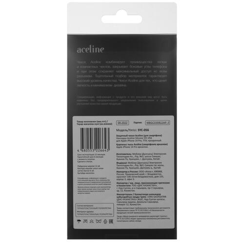Купить Накладка  Aceline Shiny для Apple iPhone 14 Pro прозрачный  5061373. Характеристики, отзывы и цены в Донецке