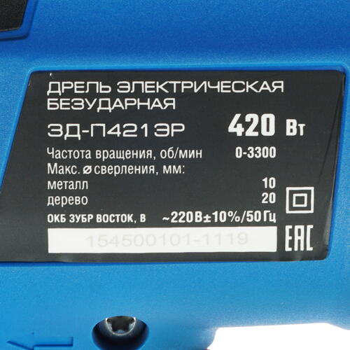 Купить Дрель  Зубр ЗД-П421 ЭР  8153181. Характеристики, отзывы и цены в Донецке