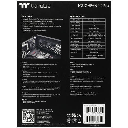 Купить Комплект вентиляторов Thermaltake TOUGHFAN 14 Pro  5425836. Характеристики, отзывы и цены в Донецке