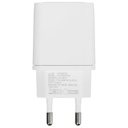 Купить Сетевое зарядное устройство GAL UC-5619/CU-5377 белый  5485295. Характеристики, отзывы и цены в Донецке