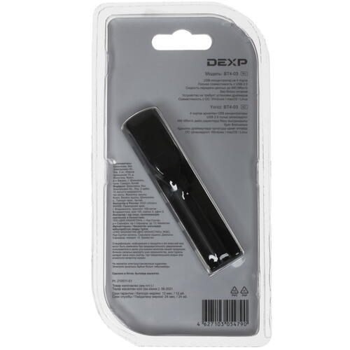 Купить USB-разветвитель DEXP BT4-03  1016902. Характеристики, отзывы и цены в Донецке