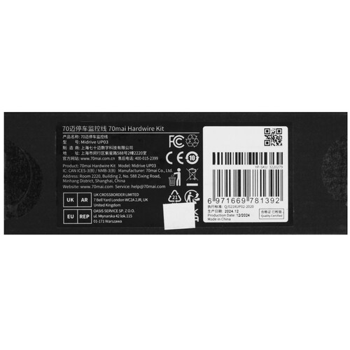 Купить Адаптер для скрытого подключения видеорегистратора 70mai Midrive UP03  5494280. Характеристики, отзывы и цены в Донецке