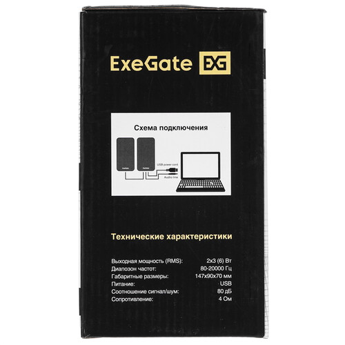 Купить Колонки ExeGate Tango 312 коричневый  5364316. Характеристики, отзывы и цены в Донецке