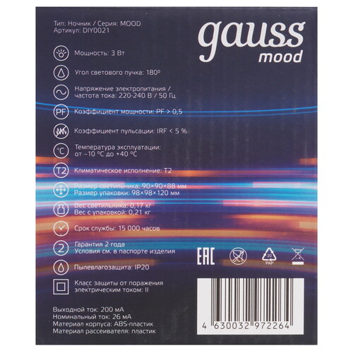 Купить Ночник Gauss DIY0021 белый  9114297. Характеристики, отзывы и цены в Донецке